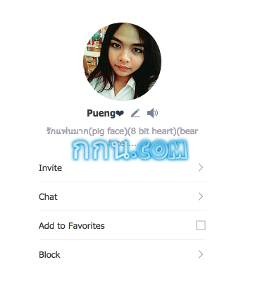 Screen Shot 2558-09-16 at 1.33.40 PM.png