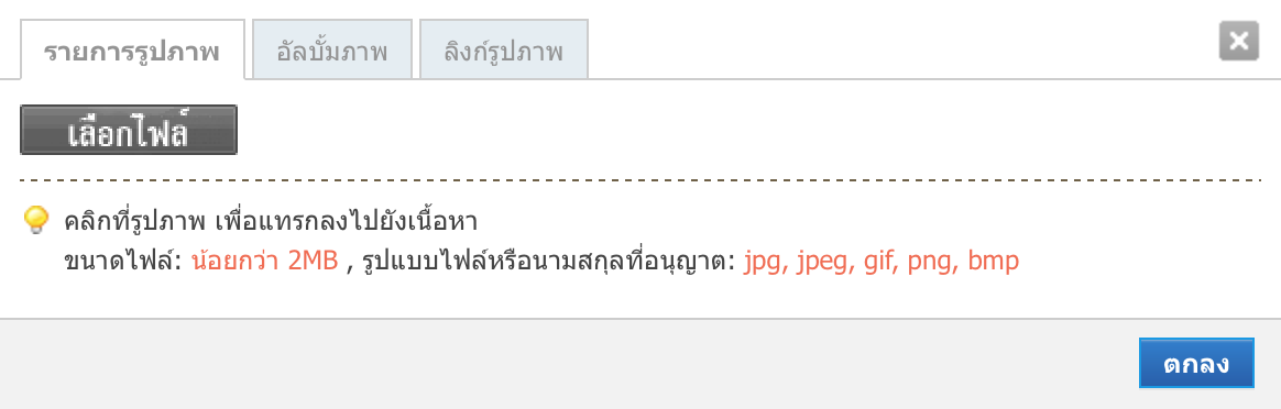 Screen Shot 2559-03-05 at 9.28.32 PM.png