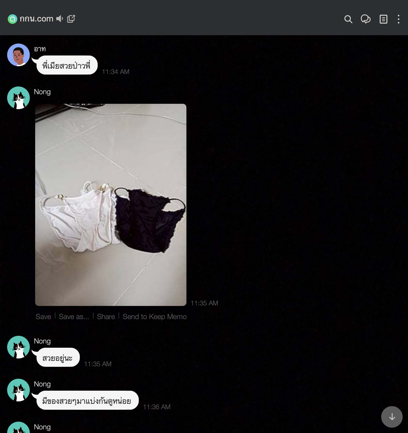 Screenshot 2026-02-14 at 11.02.30 PM.png