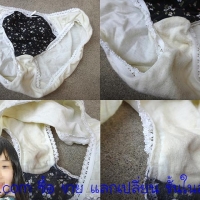 ของเค้าดีจริงๆ