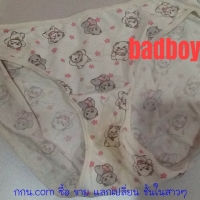 ของเด็กมอต้นแถวบ้าน