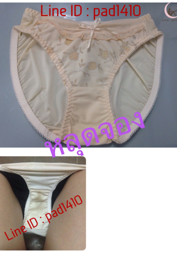 หลุดจองจ้า แอด pad1410 เลยส่งพรุ่งนี้