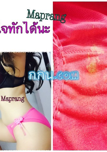 คราบจิมิ๊เยอะไปมั๊ยอ้ะ. แต่กลิ่นฟินเว่อร์นะ