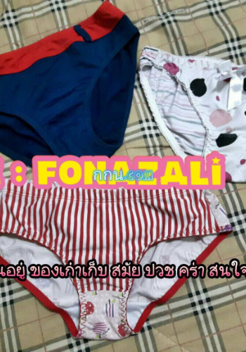 วันวานยังหวานอยู่ กกน สมัย เรียน ปวส เก่าเก็บ กรุแตก