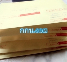 รีวิวส่งของให้ลูกค้า 5 ท่านด้วยกัน ส่งจริง ขายจริง ถอดสดก็ส่งสดๆกันเลยจ้า
