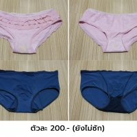 [ดม กกน] รวมดาวสาวสวยคอนโดและ กกน แจ่มๆของพวกเธอ (มกราคม_2)