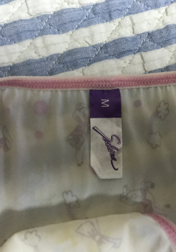 [ดม กกน] กกน เมีย