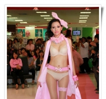 งานโชว์ ซาบิน่า