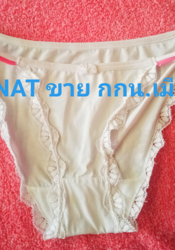 [ขาย กกน] ของเมียใช้แล้วจะโล๊ะออกครับ