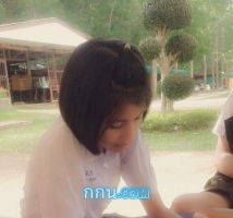 ทำไงดีน๊า