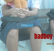 หวอมอต้น