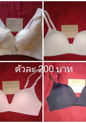 [ขาย กกน] กางเกงในหอมๆฟินๆ