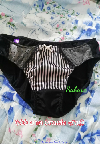 เปิดขายpanties รีบเข้ามาดูกันเร็วววว~