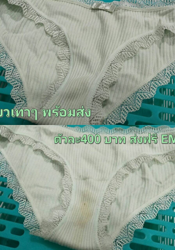 [ขาย กกน] สินค้าพร้อมส่ง ขอลูกค้าพร้อมโอนค่ะ