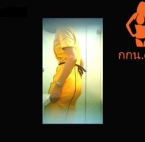 นกแอร์