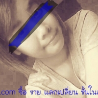หลานสาวกลิ่นดีดี้