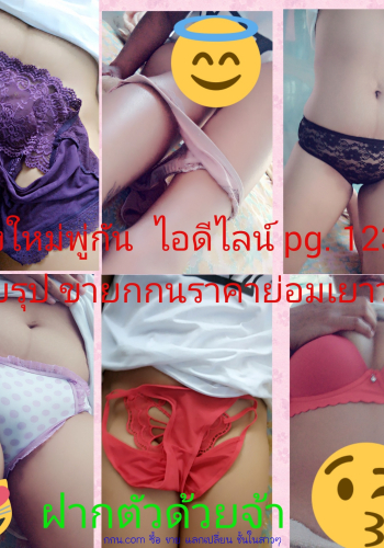 พู่กันฟากตัวด้วยน้ะค้า^Δ^