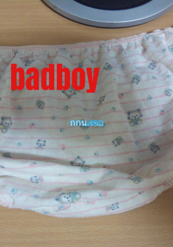 หลานมอปลายจัดมาดมสักหน่อย