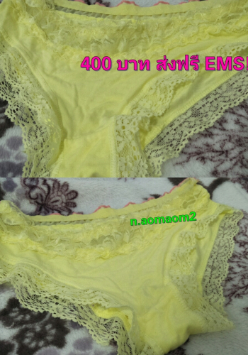 [ขาย กกน] สนใจสอบถามได้ค่ะ ส่งฟรี EMS!!