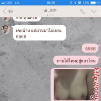 [ดม กกน] รีวิว น้องในบอร์ท ครับ [3 รูป]